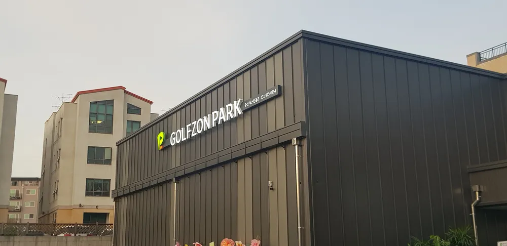 골프존파크 중산식스틴점 대표 이미지