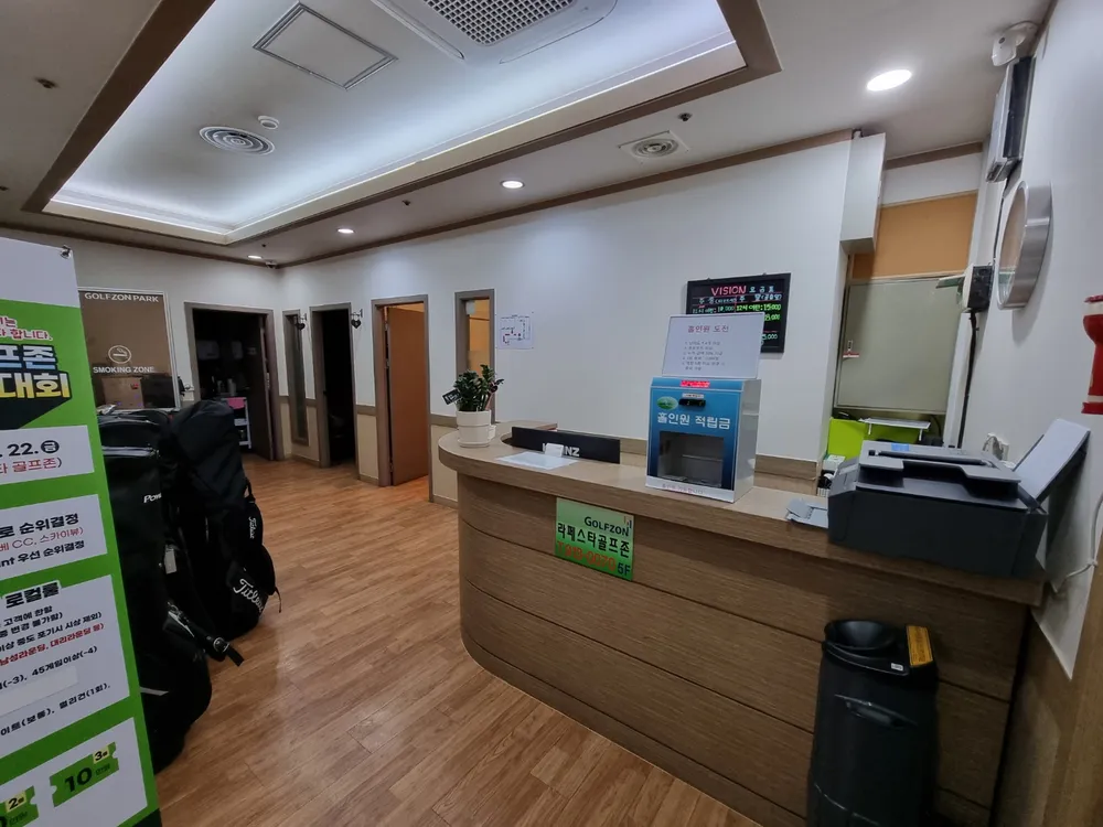 라페스타골프존 대표 이미지