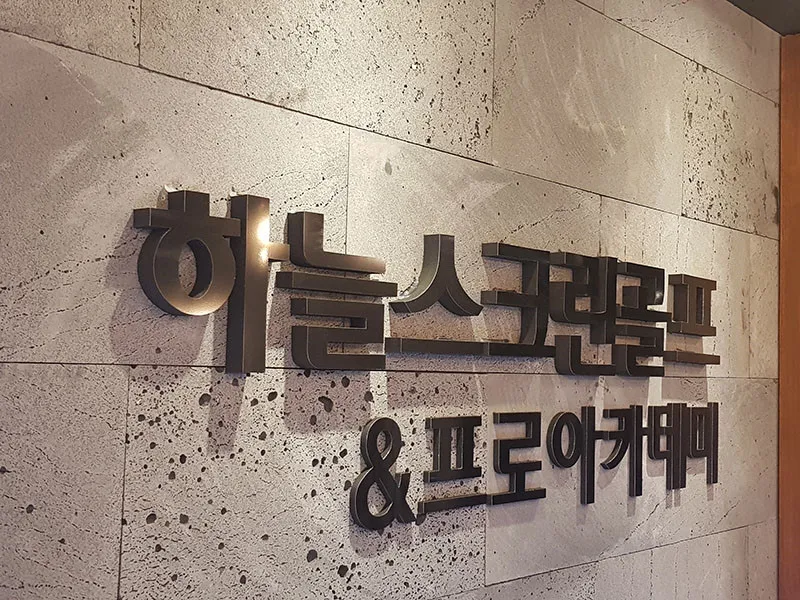 하늘스크린골프&아카데미 대표 이미지