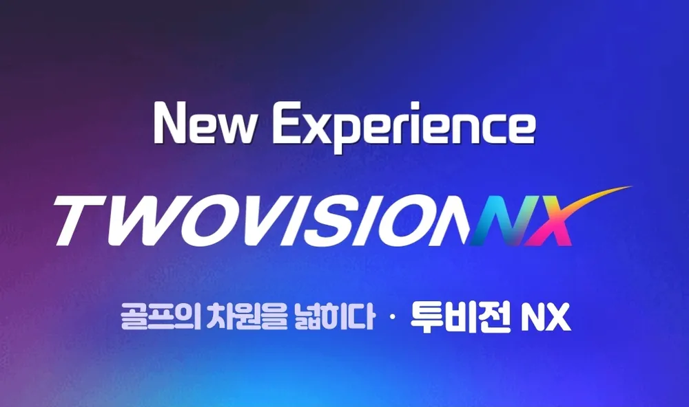 골프존파크 신갈기적골프점 대표 이미지