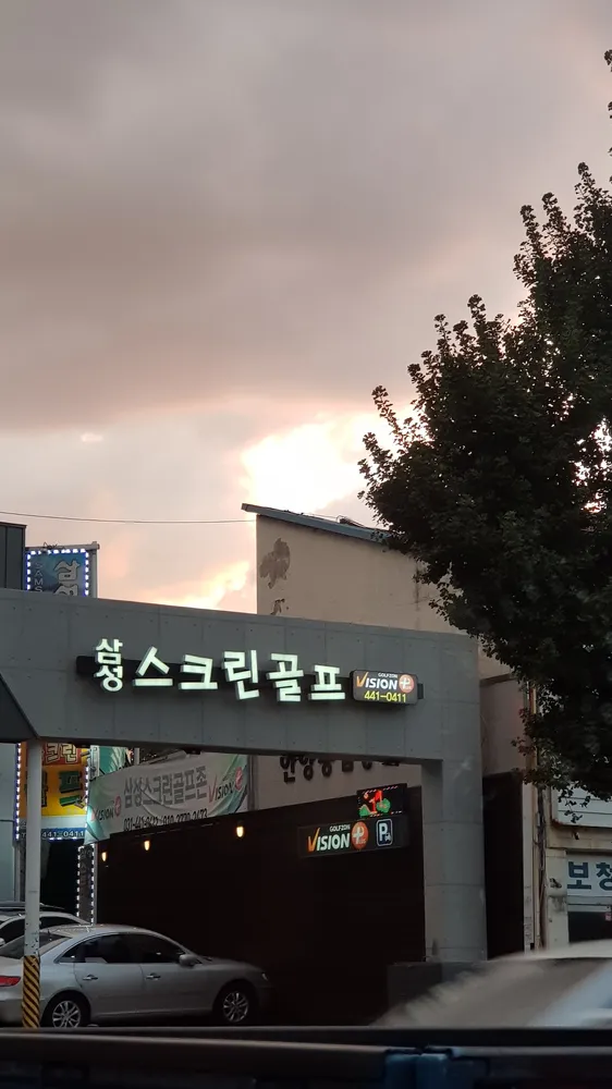 삼성스크린골프 대표 이미지
