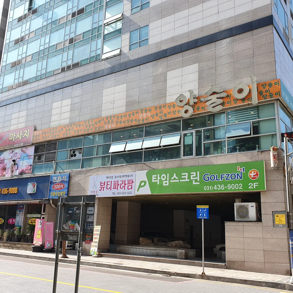 타임스크린골프 대표 이미지