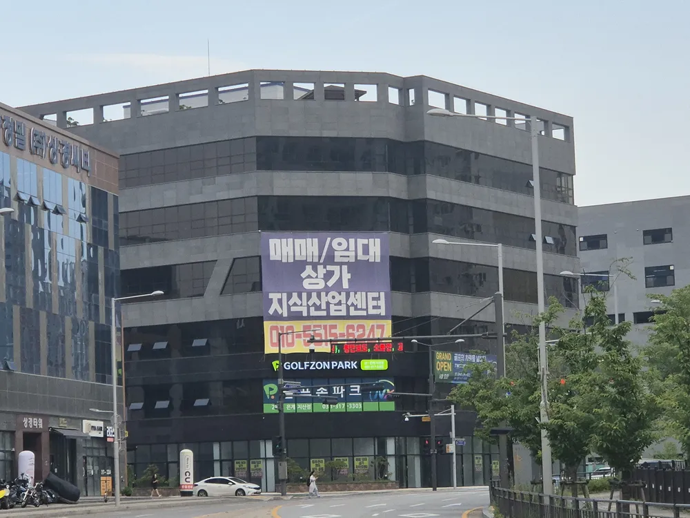 골프존파크 은계지산점 대표 이미지