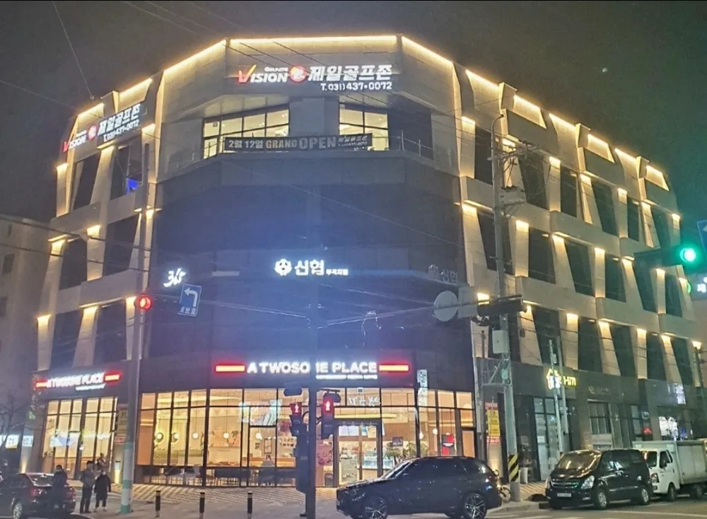 제일골프존 대표 이미지