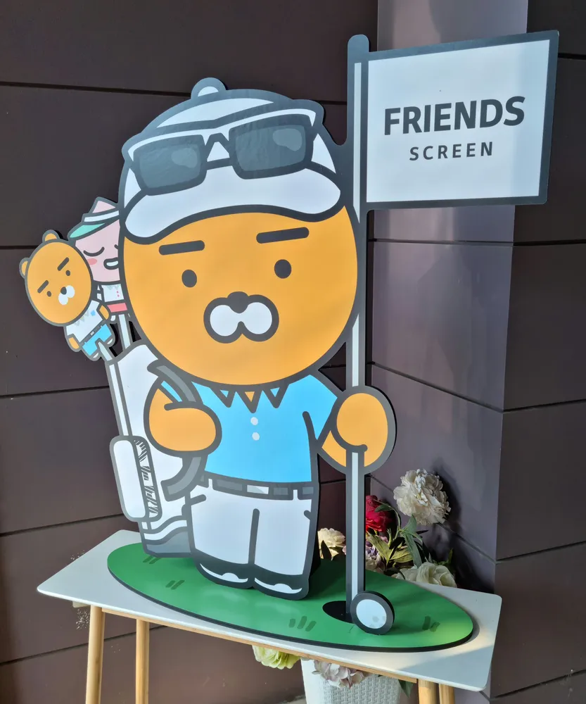 프렌즈스크린서원호텔점 대표 이미지