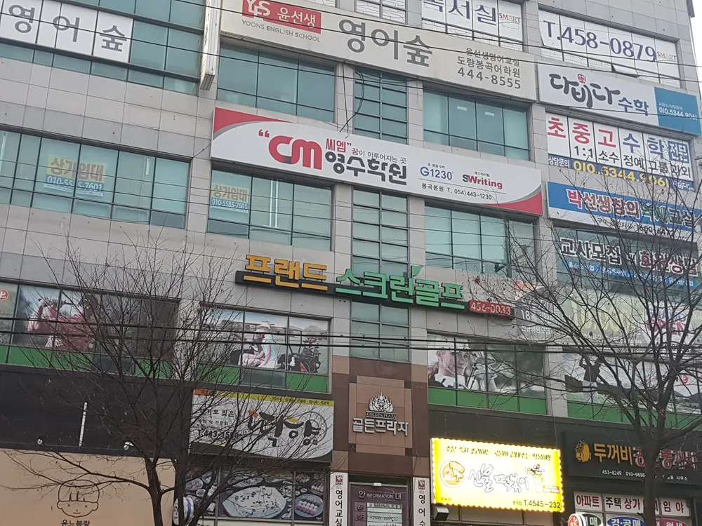 프랜드골프 대표 이미지