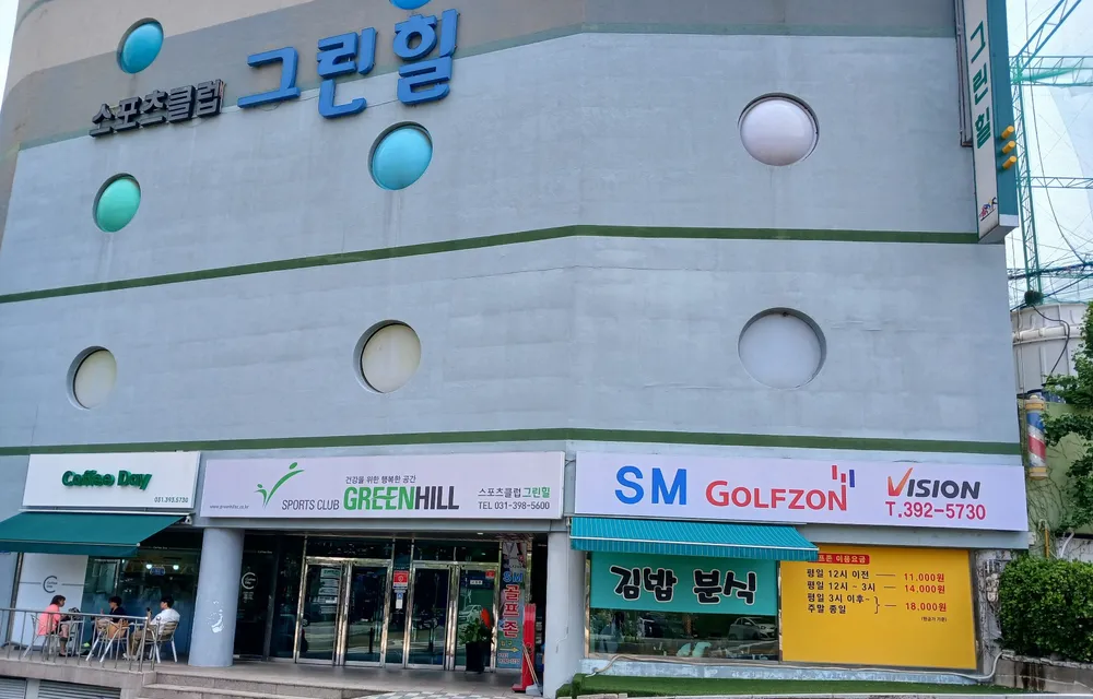 SM골프존 대표 이미지