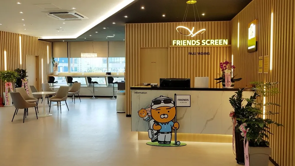 프렌즈스크린 파주야당점 대표 이미지
