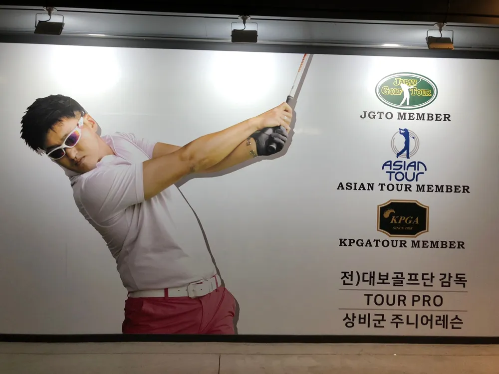 꼴닥터 카림스크린골프 & 아카데미 대표 이미지