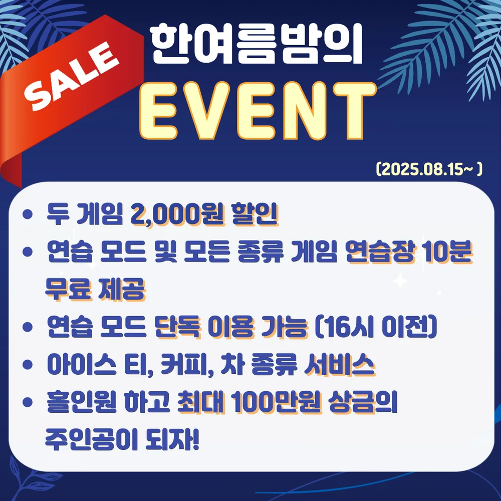 프렌즈스크린 퇴계점 대표 이미지