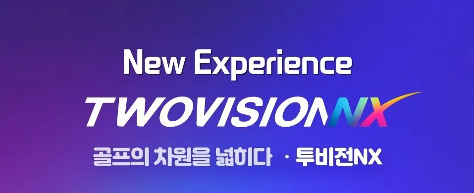 골프존파크근화백마점 대표 이미지