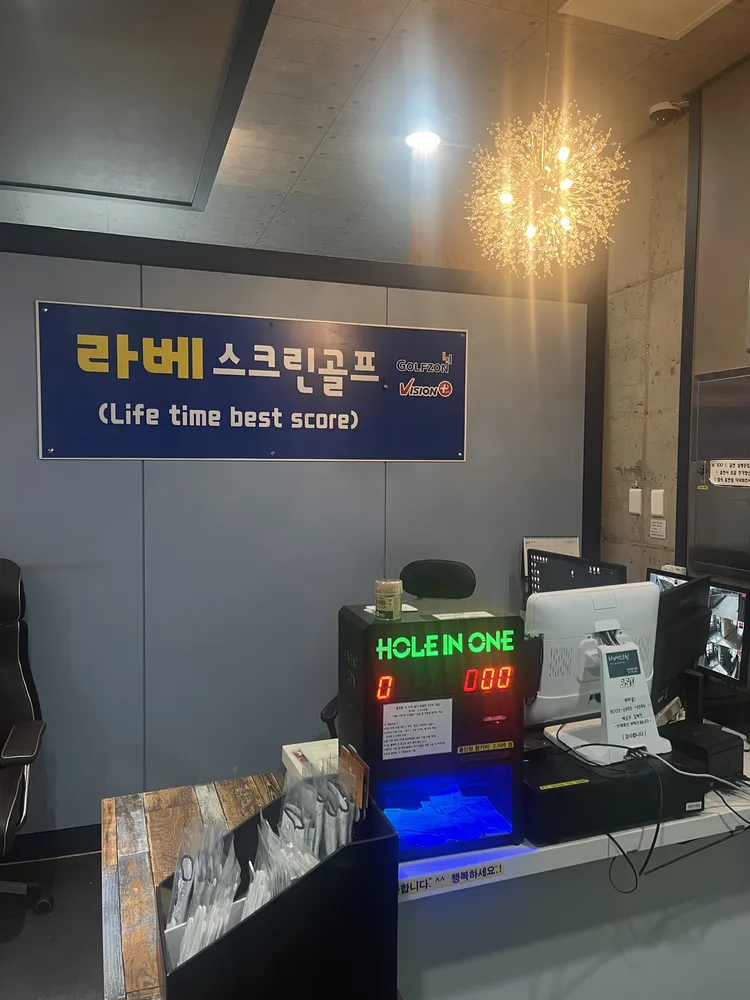라베스크린 대표 이미지