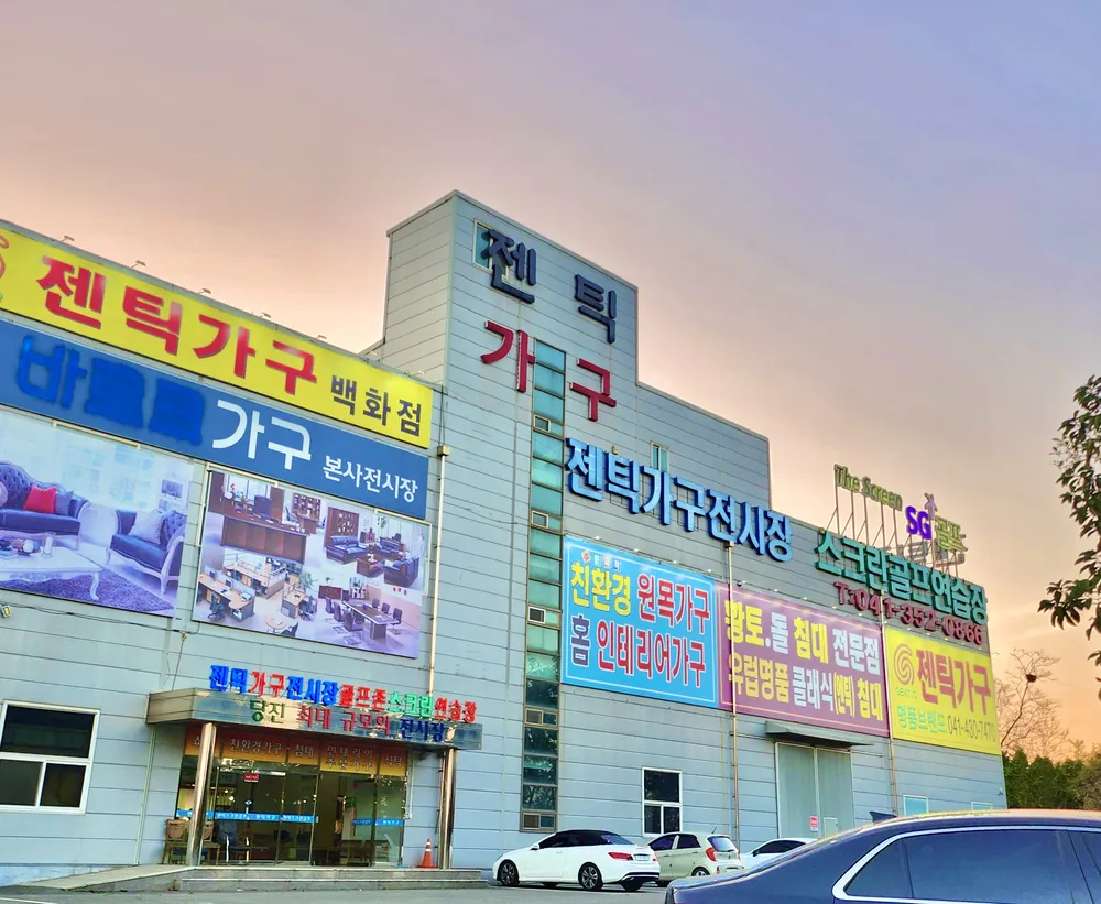 젠틱스크린골프장 대표 이미지