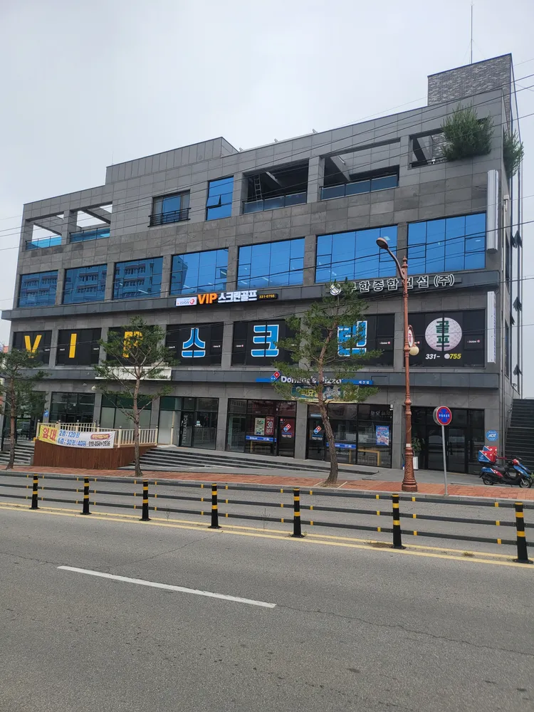 브이아이피스크린골프 대표 이미지