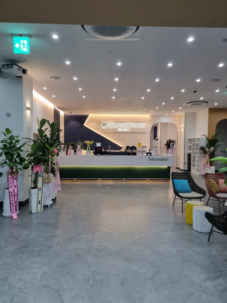골프존파크 중화산새봄 대표 이미지