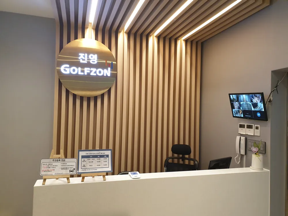 진영스크린 골프존 대표 이미지
