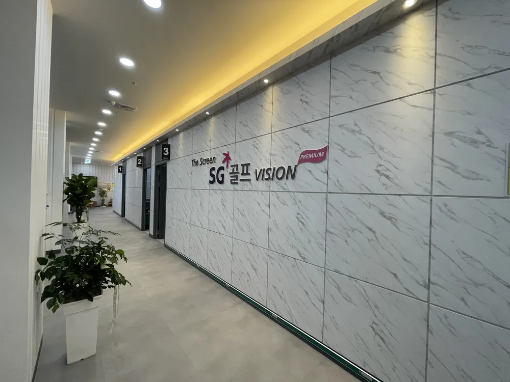 SG골프 전남영암점 대표 이미지