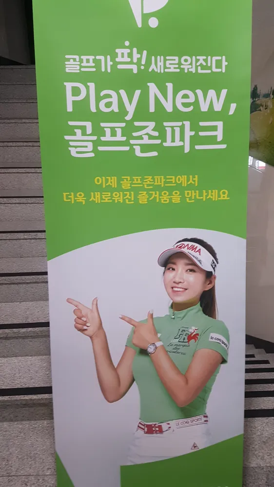 자유피칭스크린골프 대표 이미지