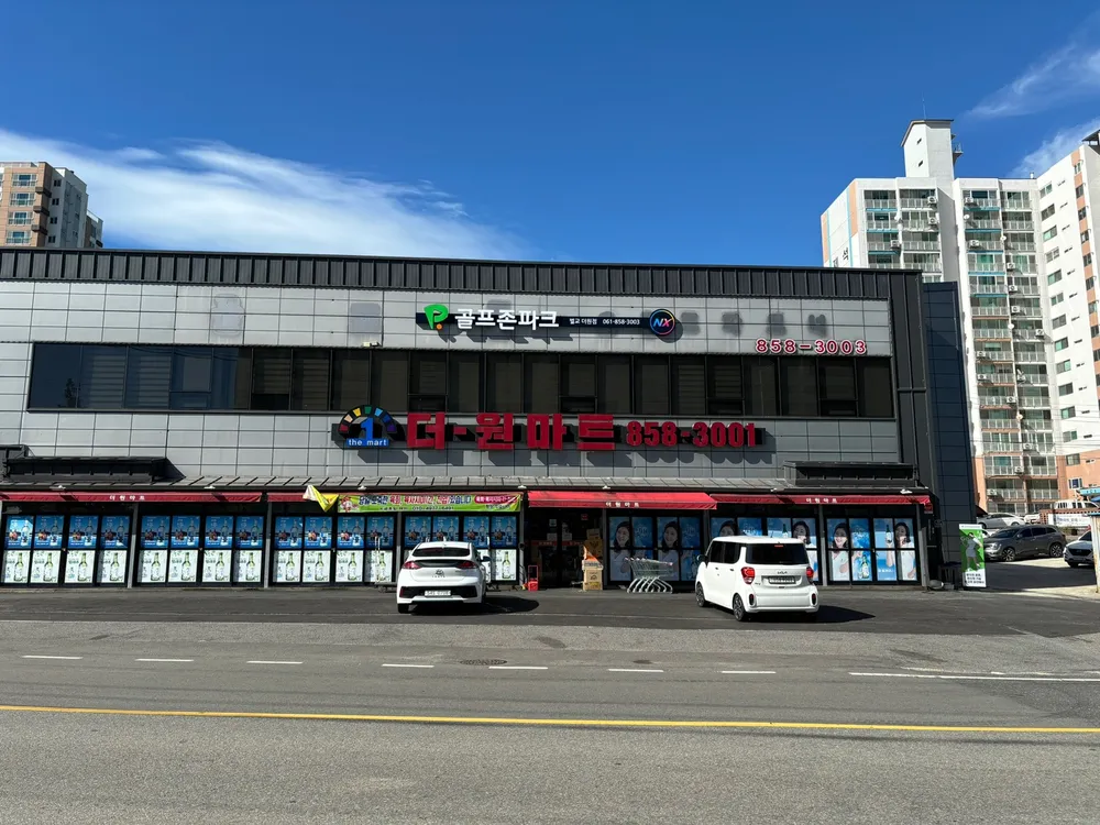 골프존파크NX 벌교더원점 대표 이미지