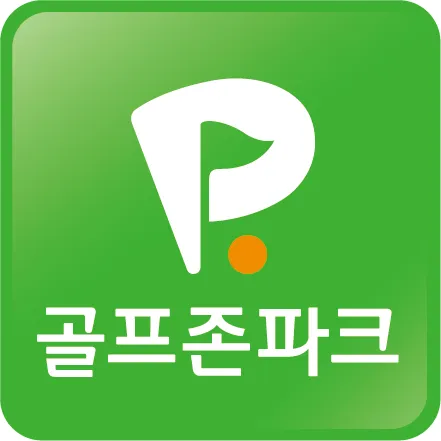 골프존파크 수상 남안동스크린 대표 이미지