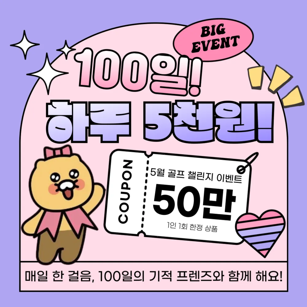 프렌즈아카데미 프렌즈스크린 구미 인동점 대표 이미지
