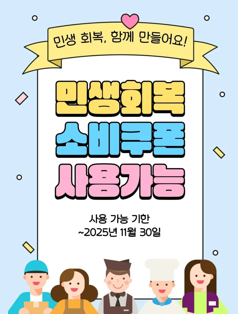 골프존파크도량OK점 대표 이미지