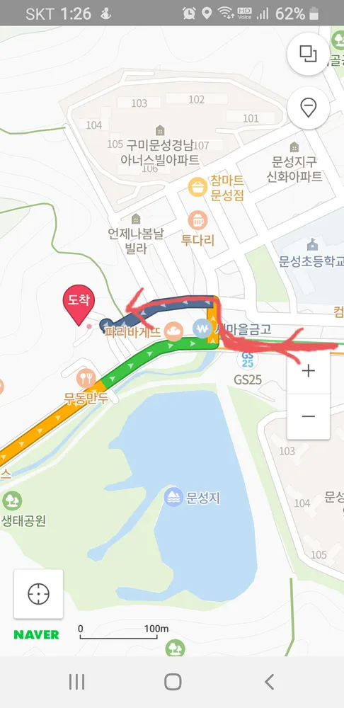 프렌즈스크린 구미점 대표 이미지