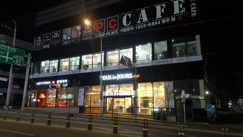 톡스크린골프 대표 이미지