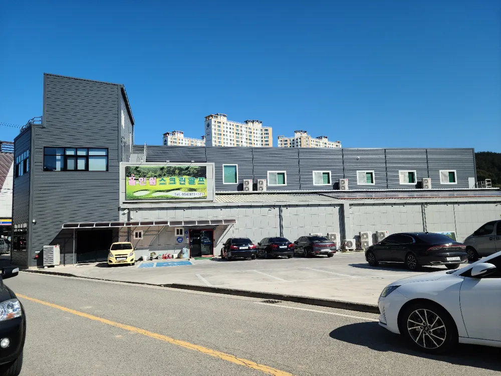 왜관 홀인원스크린골프장 대표 이미지