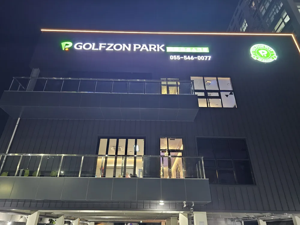 충무오션스크린 대표 이미지