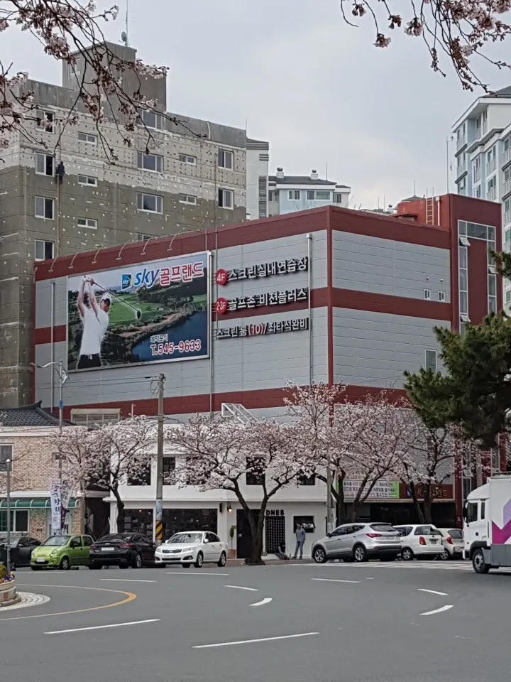 스카이골프랜드 대표 이미지
