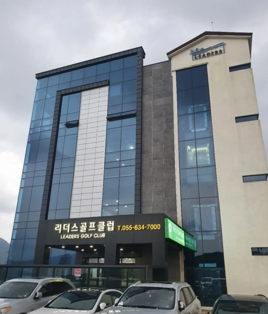 골프존파크 고현리더스골프점 대표 이미지