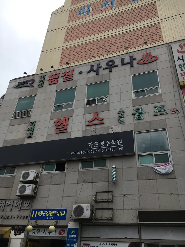리치빌스크린골프 대표 이미지