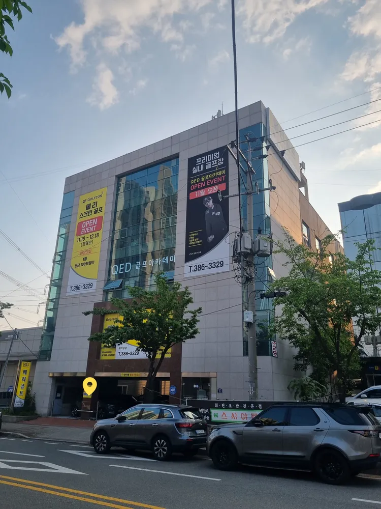 메리골프스크린 대표 이미지