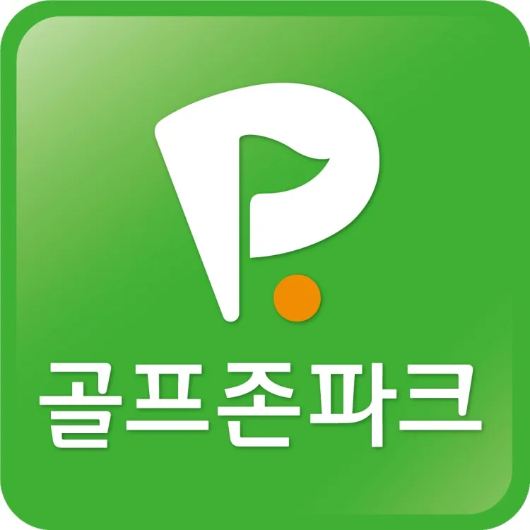 골프존파크 신기 양산골프파크 대표 이미지