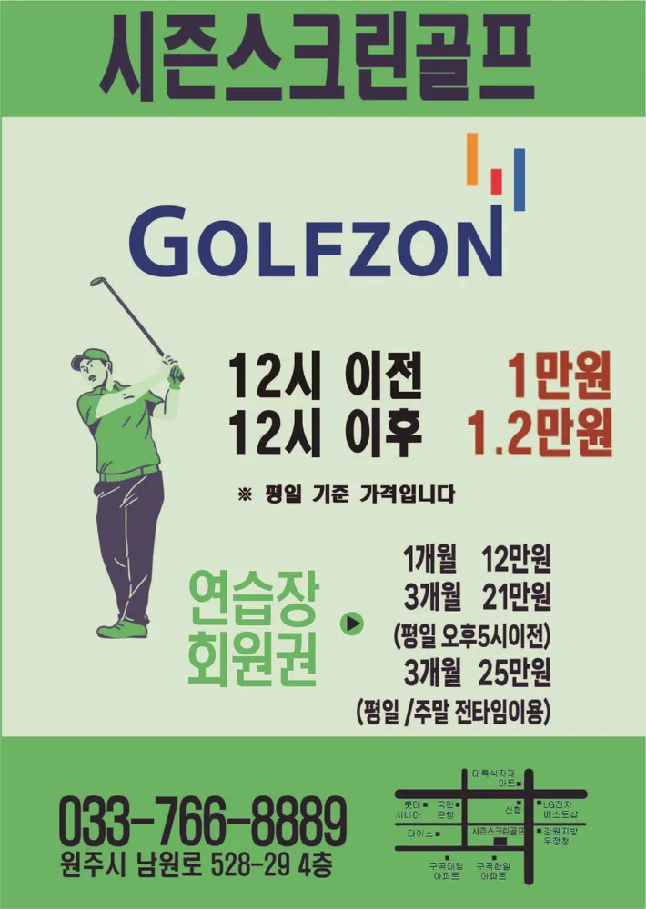 시즌스크린 대표 이미지
