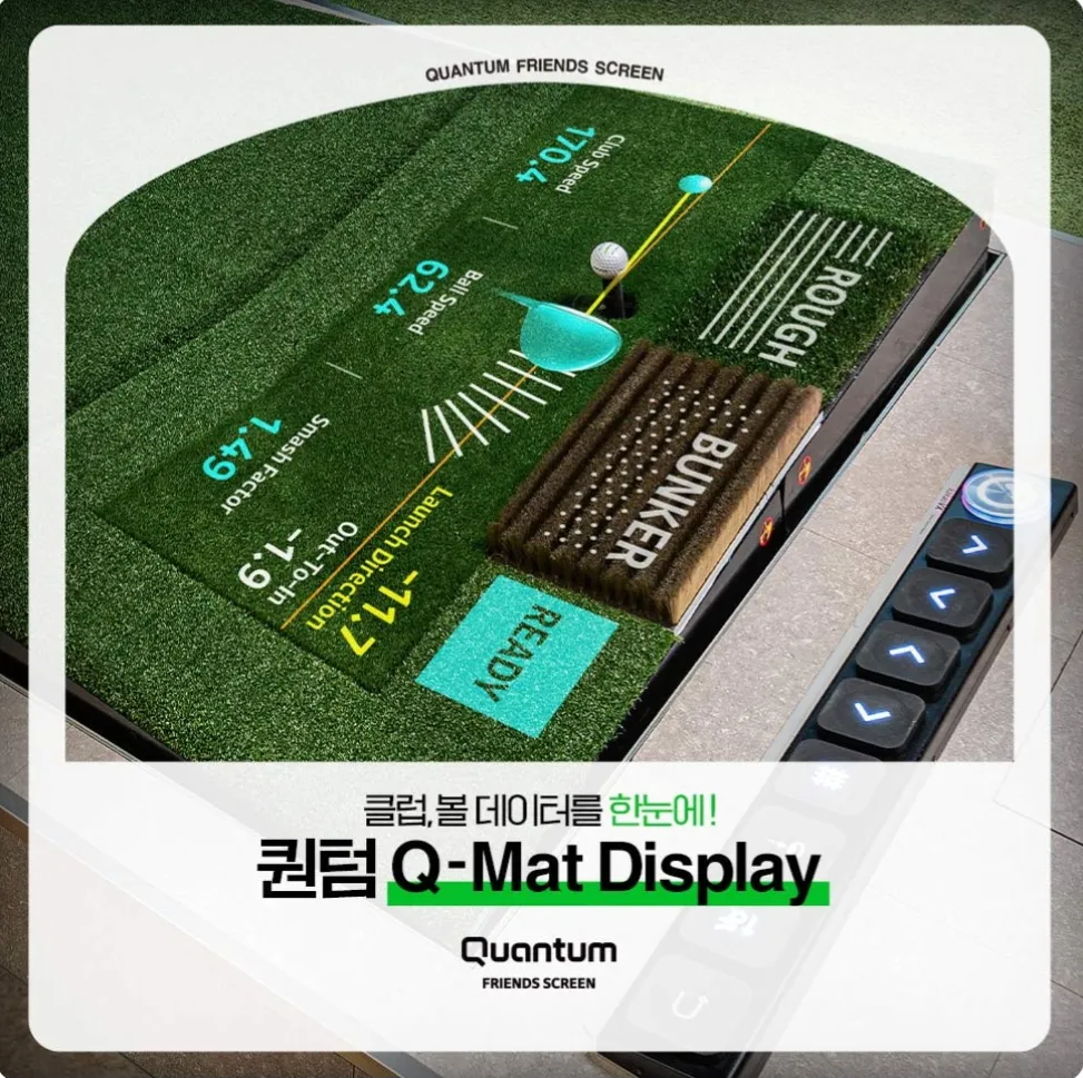 프렌즈스크린 더원 스크린골프 대표 이미지