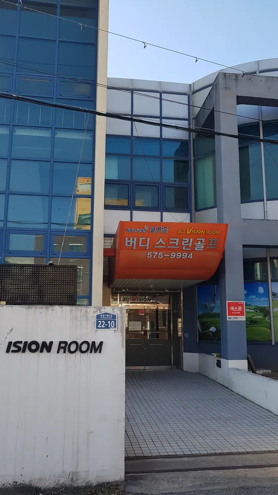 버디스크린골프 대표 이미지