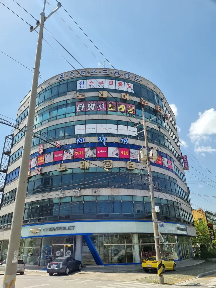 프렌즈스크린 천곡점 대표 이미지