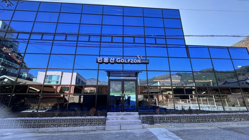 골프존 민둥산점 대표 이미지