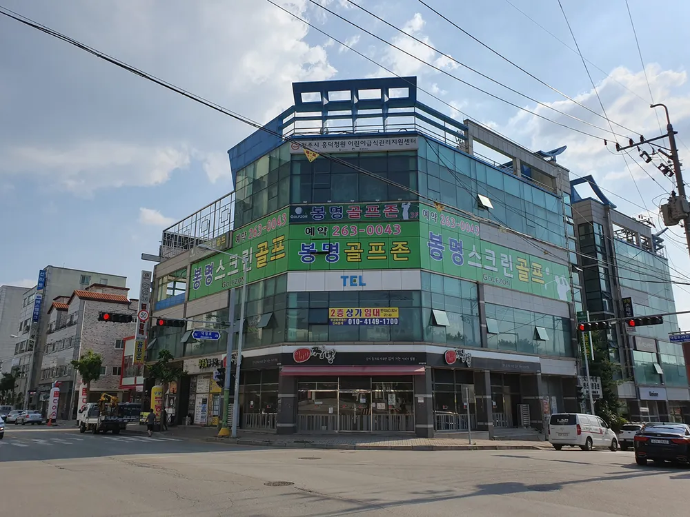 봉명스크린골프 대표 이미지