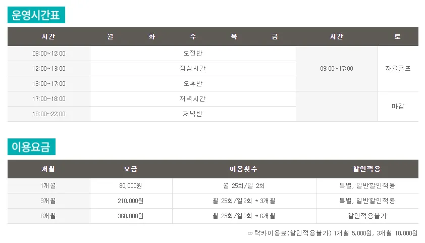 남청주신협 슐체홀 대표 이미지