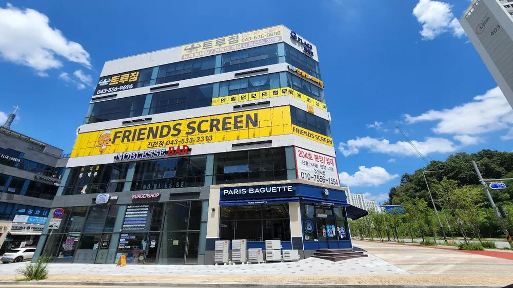 프렌즈스크린 진천점 대표 이미지