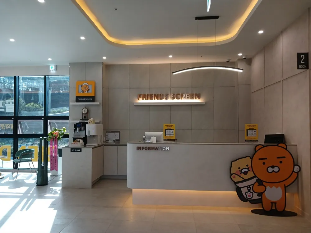 프렌즈스크린 골프주원 대표 이미지