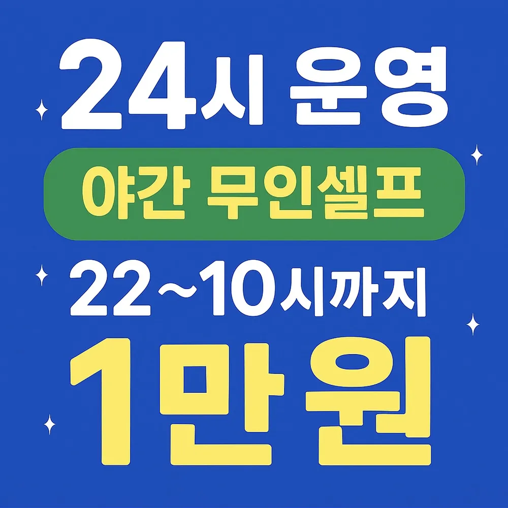 프렌즈스크린 석림스크린골프 대표 이미지