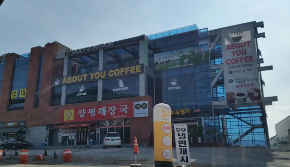 스크린골프 대표 이미지