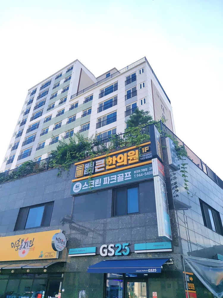 파크야거창 대표 이미지