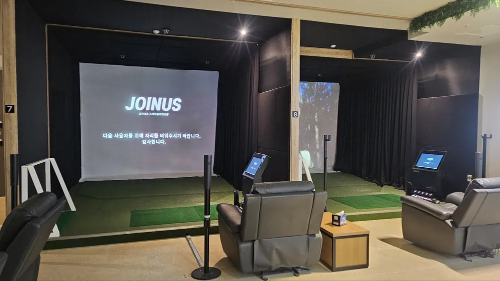 조이너스 스크린 골프연습장 대표 이미지
