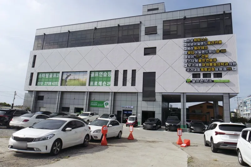 골프존파크 삼화스크린점 대표 이미지