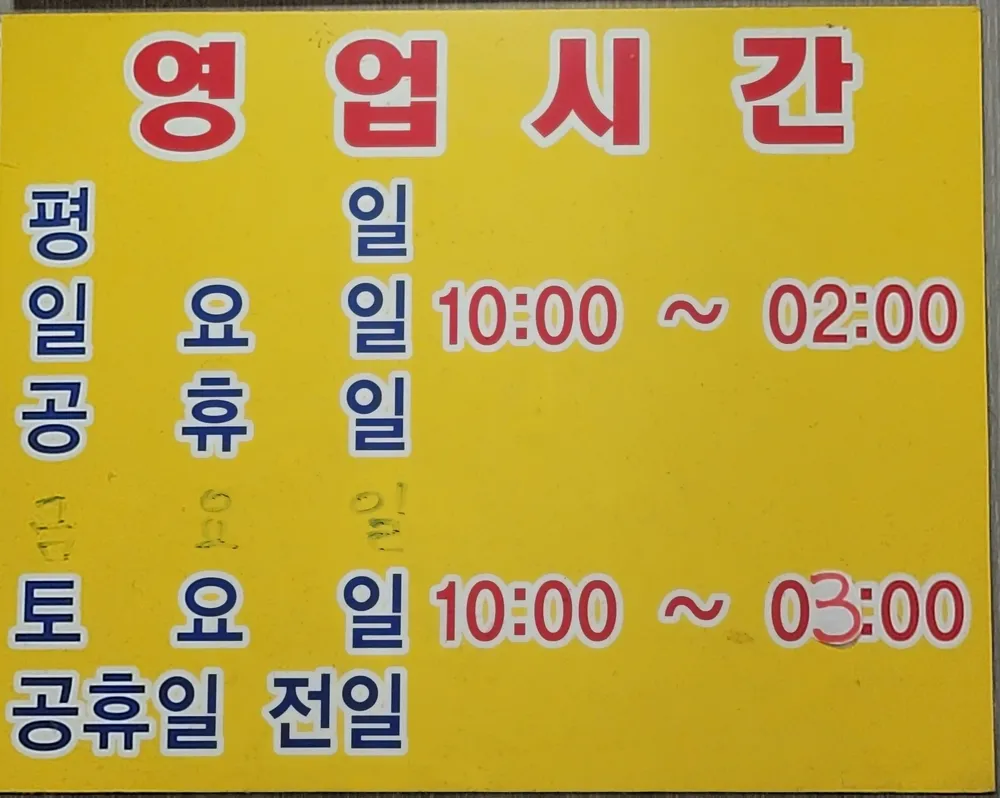 럭키볼링센터 대표 이미지